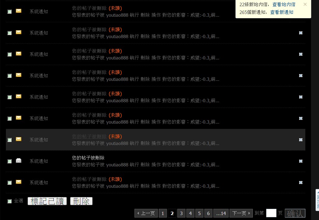 QQ截PW20120709181158.jpg