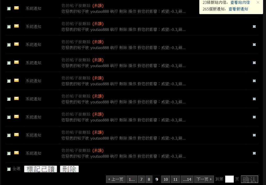 QQ截PW20120709181547.jpg