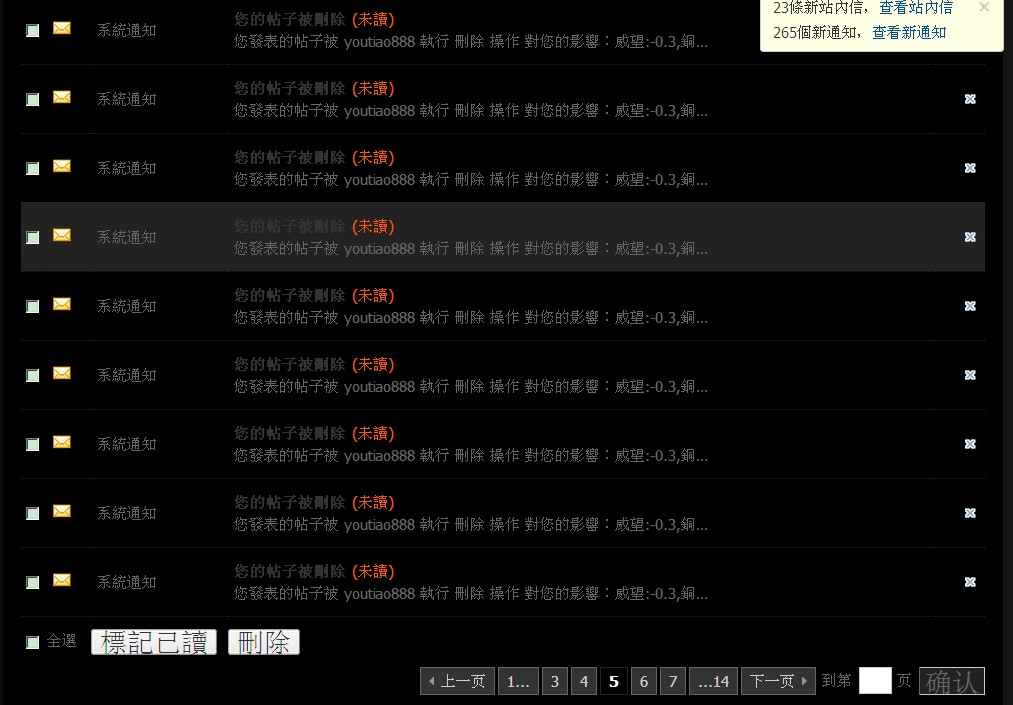 QQ截PW20120709181339.jpg